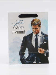 Пакет подарочный ламинированный «Самый лучший», 18 x 23 x 10 см 4