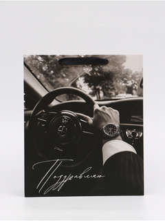 Пакет подарочный ламинированный «Поздравляю», 25,5 x 30 x 9 см 2