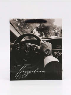 Пакет подарочный ламинированный «Поздравляю», 25,5 x 30 x 9 см 4