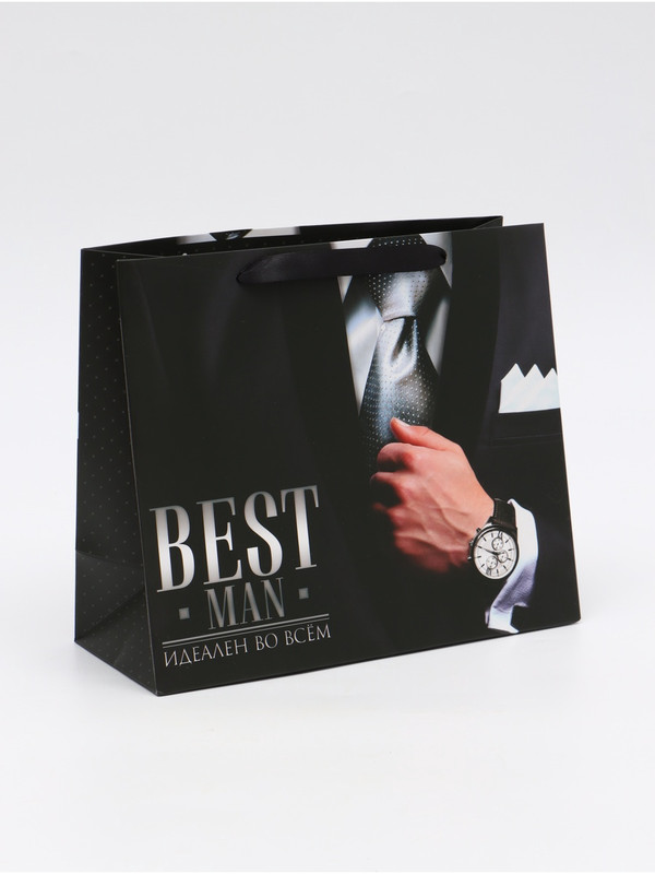 Пакет подарочный ламинированный «Best man», 27x23x11.5 см