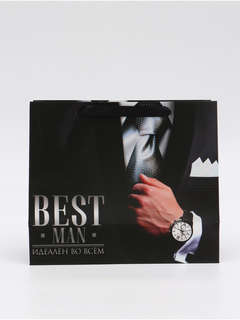 Пакет подарочный ламинированный «Best man», 27x23x11.5 см 4