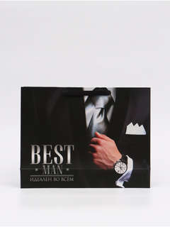 Пакет ламинированный «Best man», 40x31x11.5 см 4