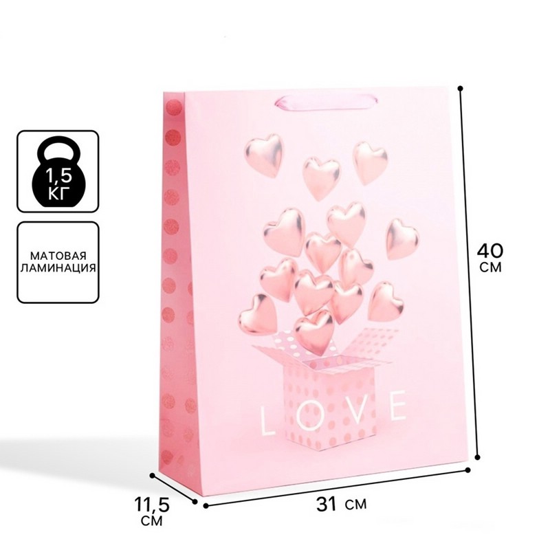 Пакет подарочный ламинированный LOVE, 31x40x11.5 см