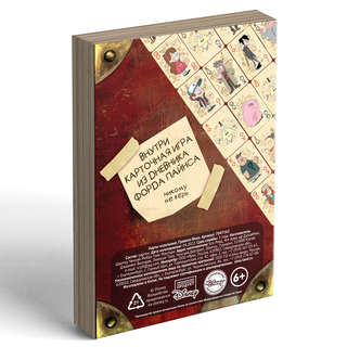 Карты игральные 'Гравити Фолз' 2