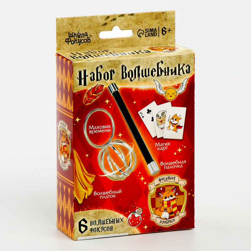 Набор волшебника: Факультет храбрых (6 фокусов, инструкция в комплекте)