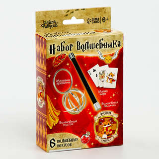 Набор волшебника: Факультет храбрых (6 фокусов, инструкция в ...