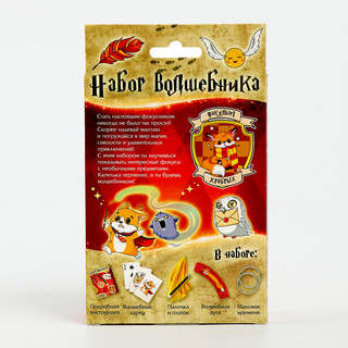 Набор волшебника: Факультет храбрых (6 фокусов, инструкция в комплекте) 6