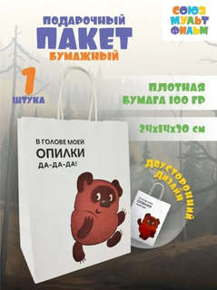Пакет подарочный «Винни-Пух: Не беда», 24х30х14 см 3