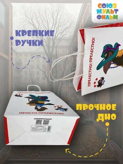 Пакет подарочный «Попугай Кеша. Прелестно», 24х14х30 см 4
