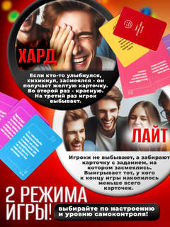 Игра настольная 'Морда кирпичом', 16+ 6