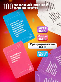 Игра настольная 'Морда кирпичом', 16+ 7