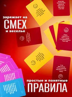 Игра настольная 'Морда кирпичом', 16+ 8