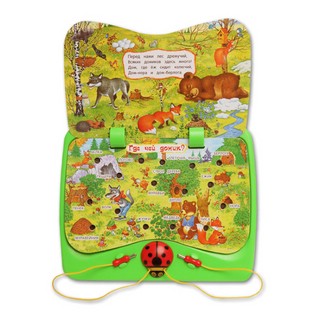 Уроки божьей коровки. 2