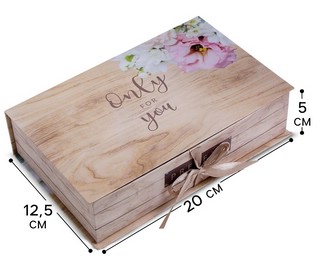 Коробка-книга подарочная, «Only for you», 20x12.5x5 см, 3847837