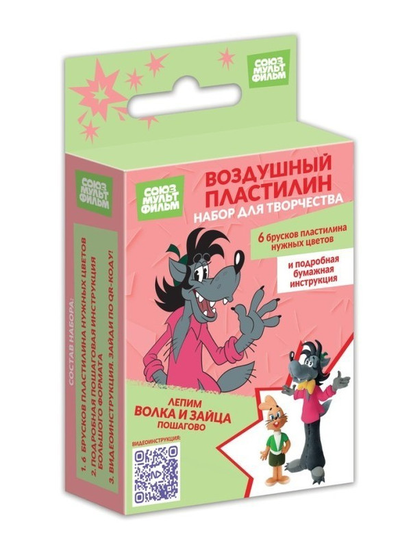 Воздушный пластилин 'Союзмультфильм: Ну, погоди! Волк и Заяц'