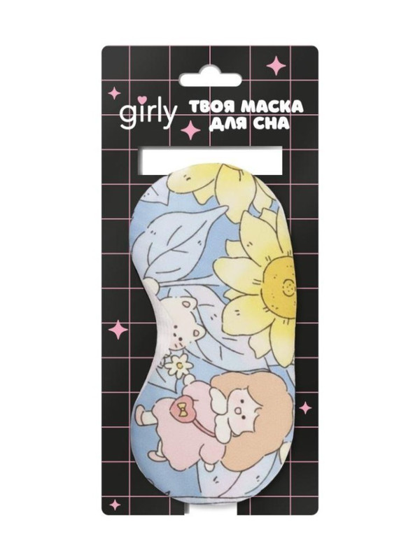 Маска для сна гелевая GIRLY 'Зайка-подсолнух', синяя