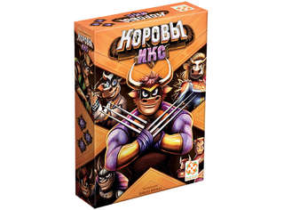 Настольная игра Коровы ИКС