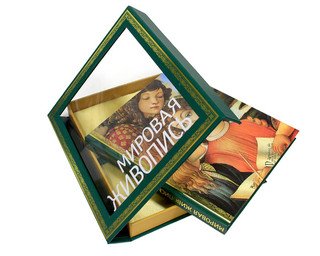 Мировая живопись (подарочное издание) 7