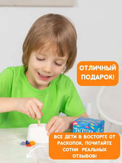 Мини-раскопки 'Динозаврики', фигурка-игрушка и цветные камни, Бумбарам dig40 3