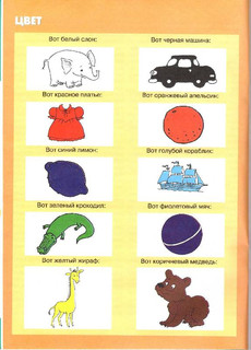 И цвет, и форма, и размер 2