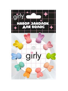 Набор заколок для волос GIRLY 10 шт. 'Зайчики', радуга 2