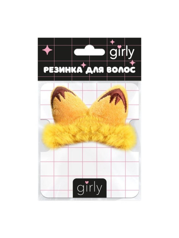 Резинка для волос 'Пушистая команда', оранжевая (8 см)