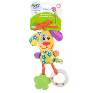 Игрушка развивающая Подвеска Собачка, Fancy PDC0