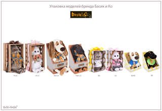 Кот Басик с сумкой Kta-015 7