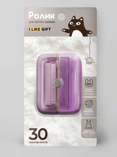 Ролик для чистки одежды компактный iLikeGift, 6.5х8.5х3.5 см,...