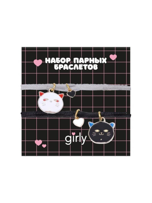Набор парных браслетов GIRLY 2 шт. 'Дружелюбные монстры'