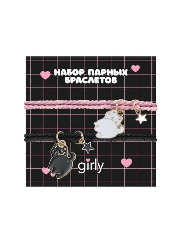 Набор парных браслетов GIRLY 2 шт. 'Котики'
