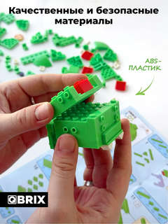 3D Конструктор 'Ам Ням' пластик, 204 детали, QBRIX KIDS 30061 4