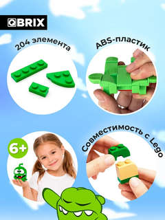 3D Конструктор 'Ам Ням' пластик, 204 детали, QBRIX KIDS 30061 5