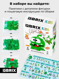 3D Конструктор 'Ам Ням' пластик, 204 детали, QBRIX KIDS 30061 6