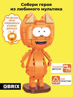 3D Конструктор 'Котэ' пластик, 166 деталей, QBRIX KIDS 30063 2