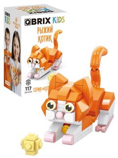 3D Конструктор 'Рыжий Котик' пластик, 125 деталей, QBRIX KIDS...