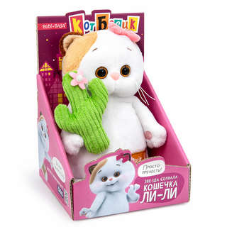Кошечка Ли-Ли с кактусом', 'Мультсериал' LKm18-010 2