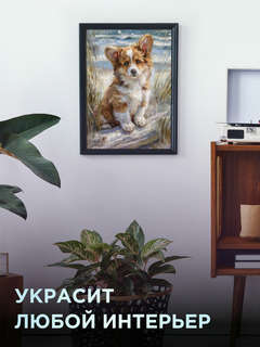 Пазл фрея 500 элементов PZL-500/105 Щенок корги 7