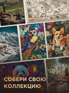 Пазл 'Пушистый енот', 1000 элементов, Фрея Премиум TOP-PZL-1000/16 5