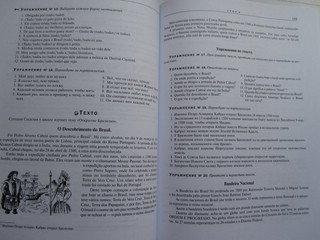 Португальский язык. Самоучитель для начинающих (+ CD-ROM) 4