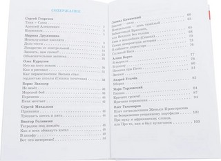 Школьные 'приколы' 2