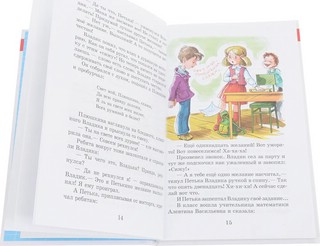 Школьные 'приколы' 3