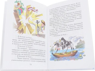 Школьные 'приколы' 5