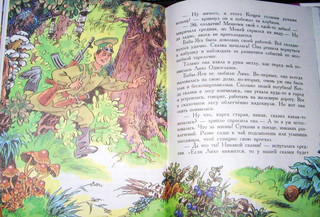 Как Бабы-Яги сказку спасали 7