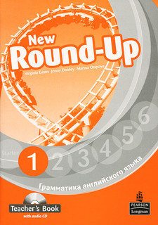 New Round-Up 1: Teacher's Book (+ CD-ROM)