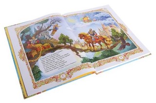 Все сказки Пушкина 4