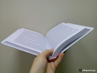 История государства и права зарубежных стран. Учебник для бакалавров 5