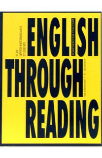 English Through Reading: Учебное пособие