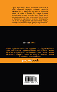 Мой любимый sputnik 3