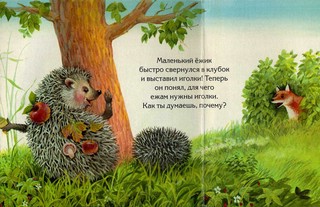 Забавные истории про животных 2